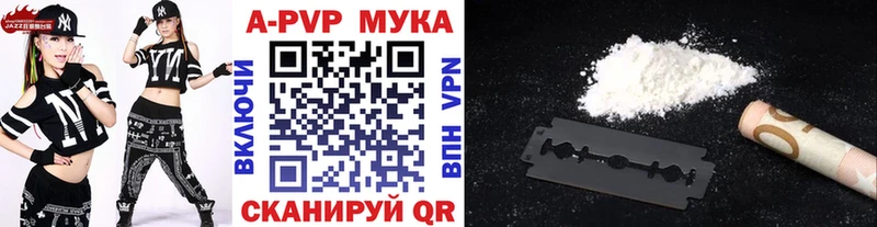 как найти закладки  Белоярский  Alpha-PVP Crystall 