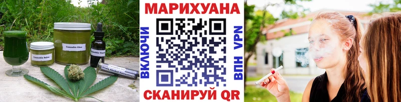 Cannafood конопля Белоярский
