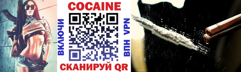 Кокаин FishScale  omg как войти  Белоярский  сколько стоит 