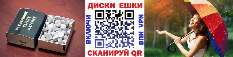 Экстази Дубай  Белоярский 
