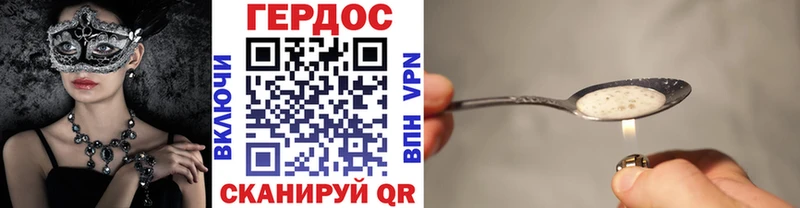 Героин гречка  цена наркотик  Белоярский 