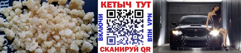 КЕТАМИН ketamine  Белоярский 