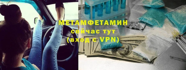 прущие крисы Инта