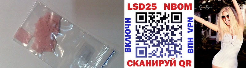 Лсд 25 экстази ecstasy Белоярский