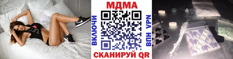 где можно купить   MEGA сайт  МДМА молли  Белоярский 