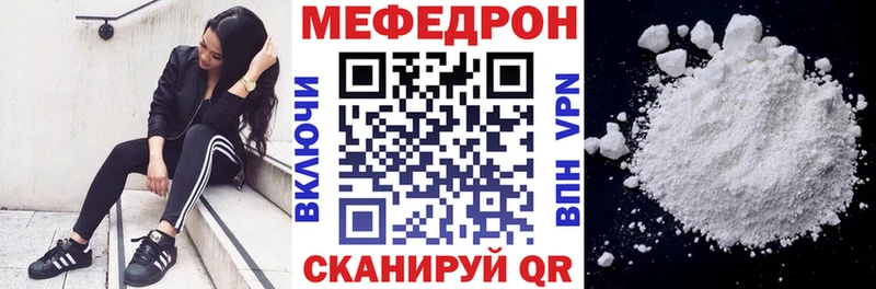 Меф кристаллы  цены   Белоярский 
