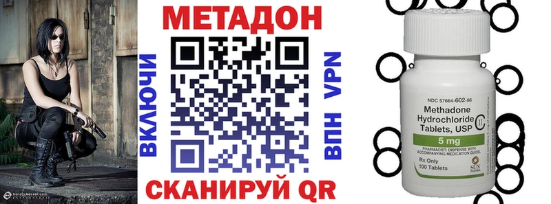 Метадон белоснежный  MEGA ССЫЛКА  Белоярский 