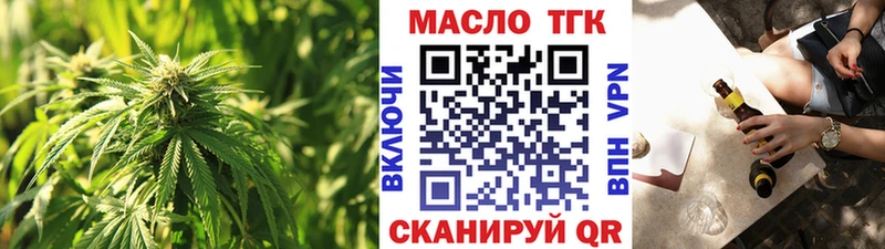 ТГК Wax  hydra рабочий сайт  Белоярский  цена  